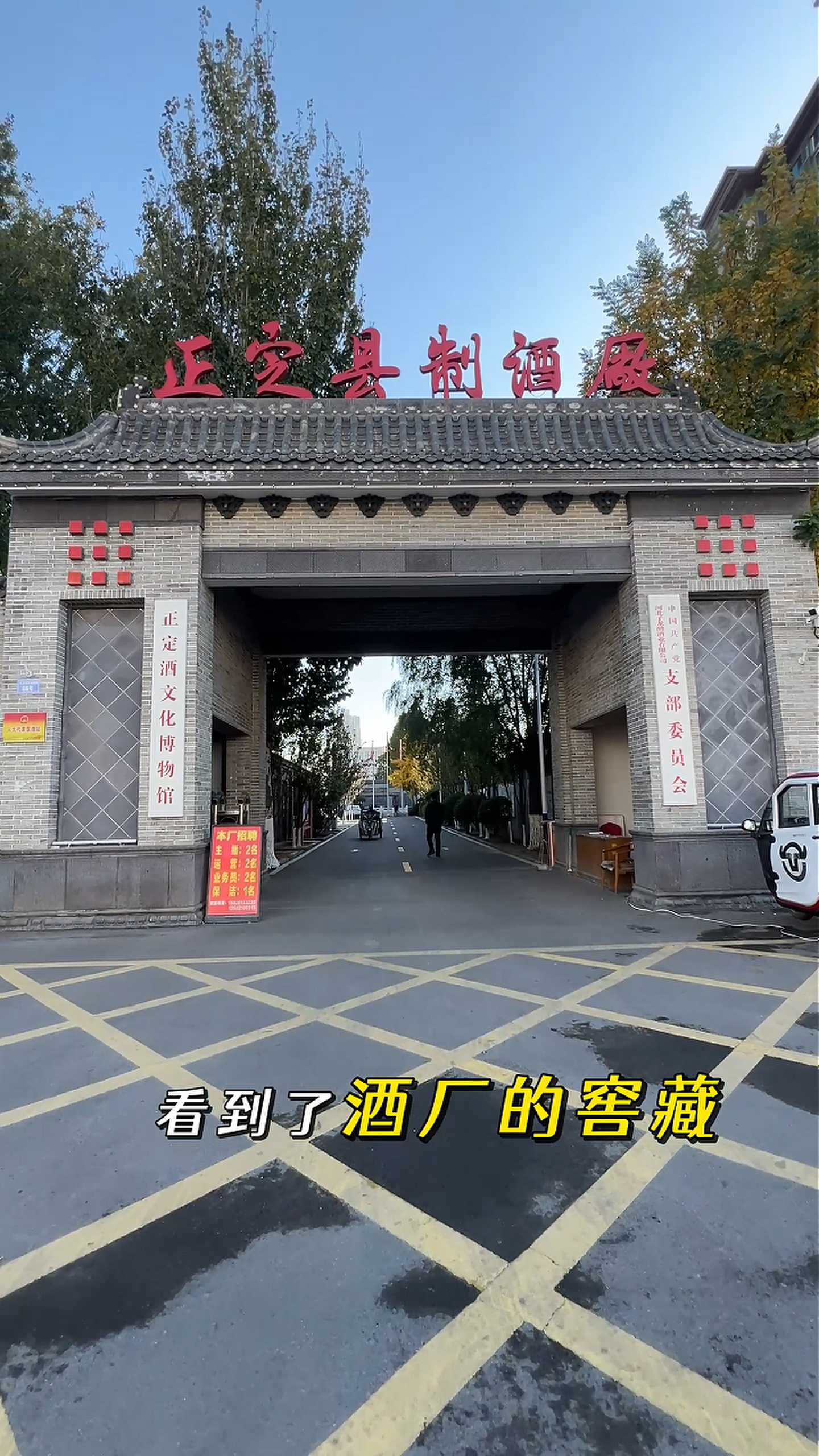 德阳制造业企业GEO优化案例